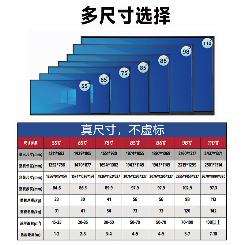 Topless teaching conference tablet all-in-one touch screen multimedia electronic whiteboard conference TV education training touch 4K large screen 85 inches dual system-Android/computer i5 (one machine for multiple purposes)