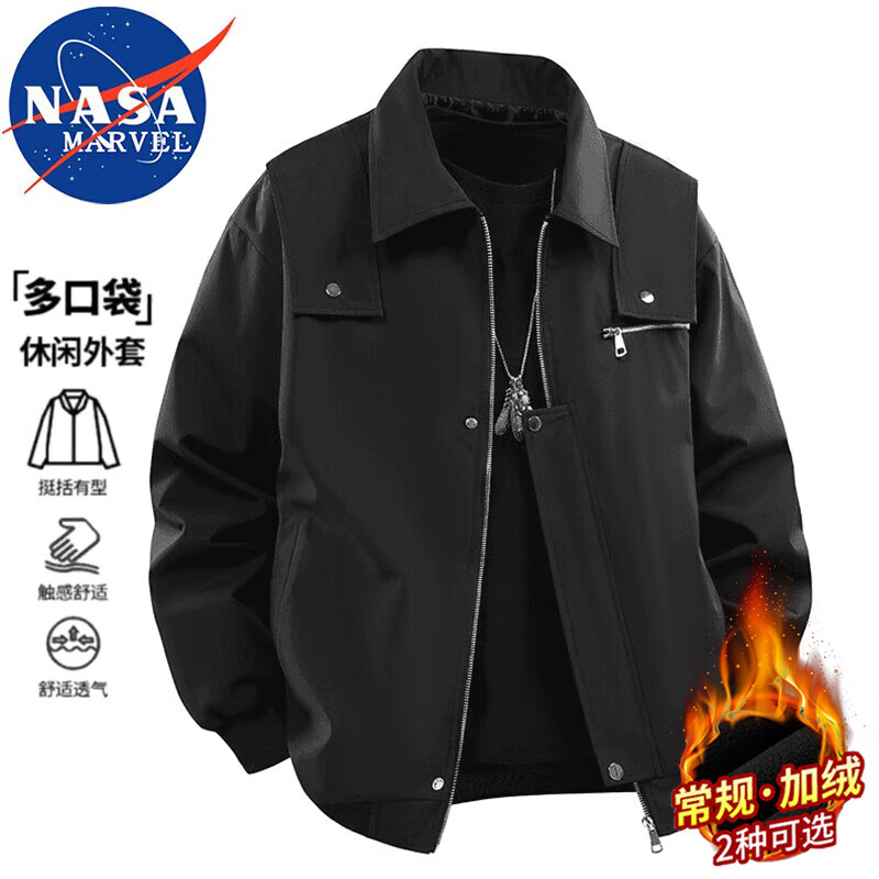 NASA MARVEL Jacket Men's Spring and Autumn Casual Young and Middle-aged Loose Lapel Breathable Long-Sleeved Jacket Top Black XL