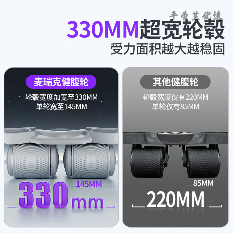 Merach (MERACH) four-wheel abdominal fitness wheel 2024 new automatic rebound slimming artifact abdominal fitness wheel home sports equipment upgraded four-wheel four-elbow support-grey_bearing capacity 400 kg_widened wheel hub_meter