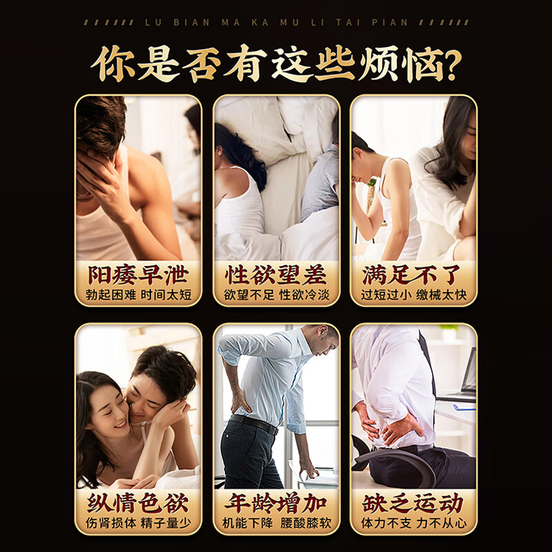 Tongrentang Babao Tea health tea for men nourishes the kidneys, strengthens yang, nourishes the liver, yin and yang deficiency, ginseng, mulberry, wolfberry tea, soaked in water and nourishes. Five boxes of 200 bags of Babao tea nourishes the kidneys, strengthens yang and premature ejaculation. Excessive use of hands for kidney deficiency and kidney deficiency produces sperm. Babao tea for men long-lasting nourishes the kidneys. Men nourishes essence, yang, kidneys, premature ejaculation, sensitive ejaculation, fast and long-lasting.