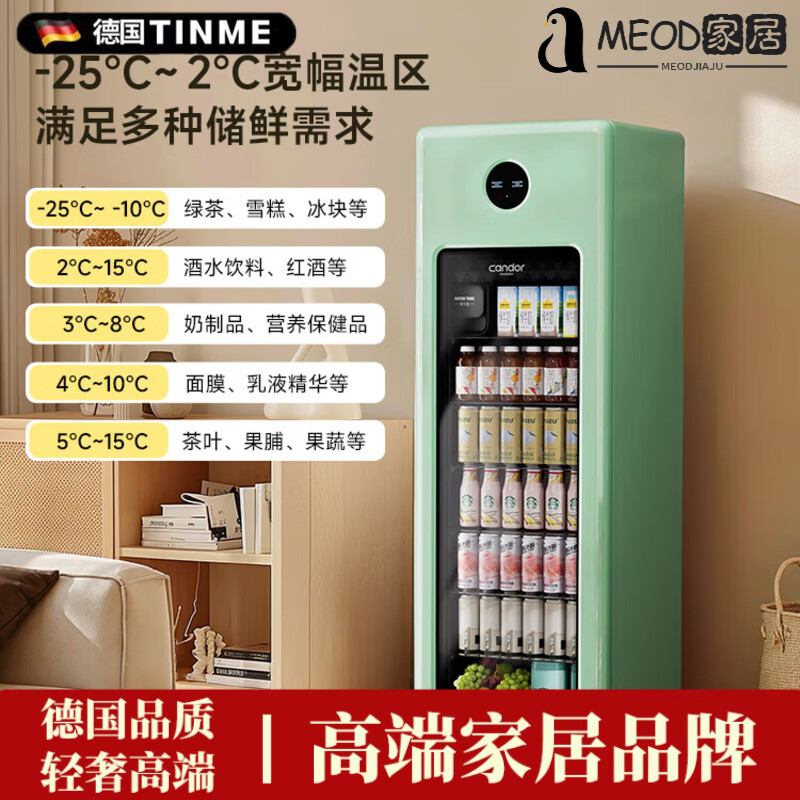 LZJV imported quality retro refrigerator from Germany with automatic ice making Kaide trendy ice bar home office air-cooled frost-free large capacity refrigerator with ice making 192max (automatic ice making) green and green