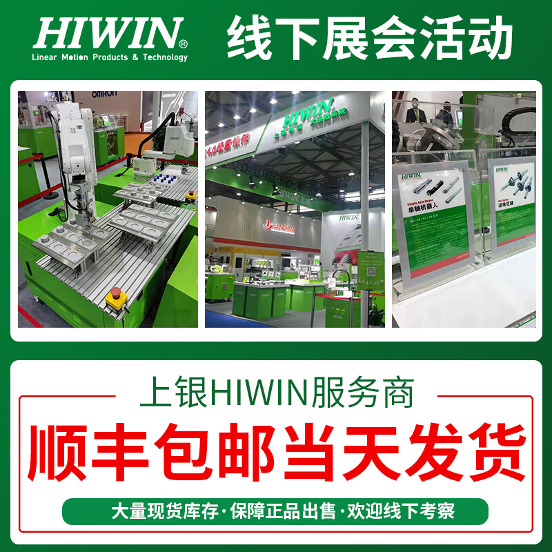 HIWIN Taiwan Shangyin KK module 60 D C P linear slide linear customization full range of accessories KK60D 05C-300A1F0 Contact customer service-3