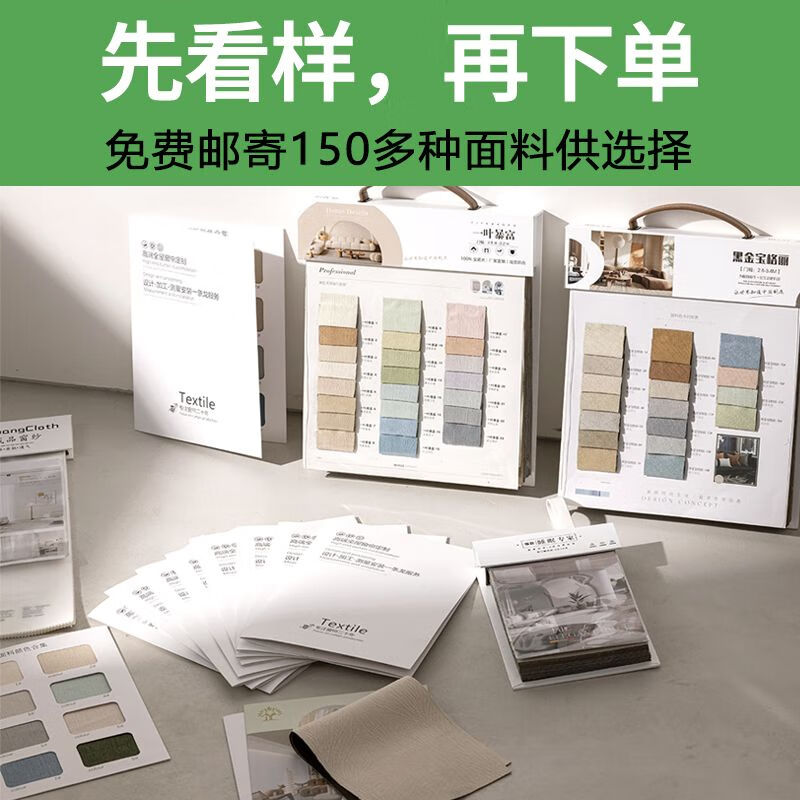 Japan Muji Shaoxing Keqiao whole house curtain customization full blackout living room and bedroom package door-to-door measurement and installation free of charge 1 window package (1 set of cloth + 1 set of yarn) More than 150 fabric samples will be sent to choose from. Uncertain and refundable