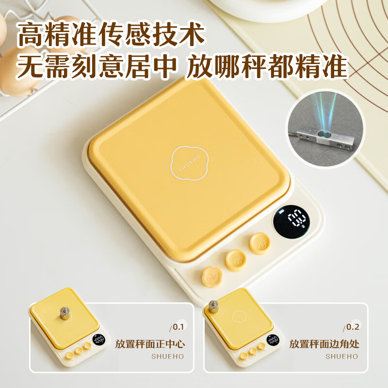 Shuke Yuegui kitchen electronic scale weighing small food weighing baking baby food supplement tool high precision household