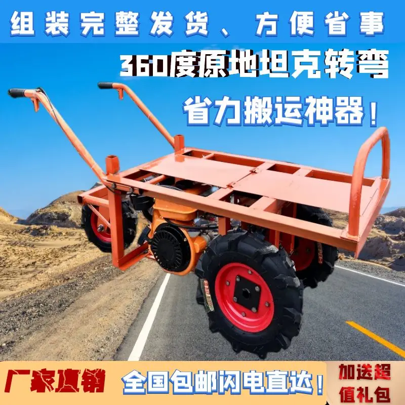 Gumai gasoline diesel electric flatbed truck two-wheeled vehicle to transport construction waste transfer vehicle push two-wheeled vehicle Ji Gong Hot selling differential rear axle 168F diesel electric start two-wheeled vehicle