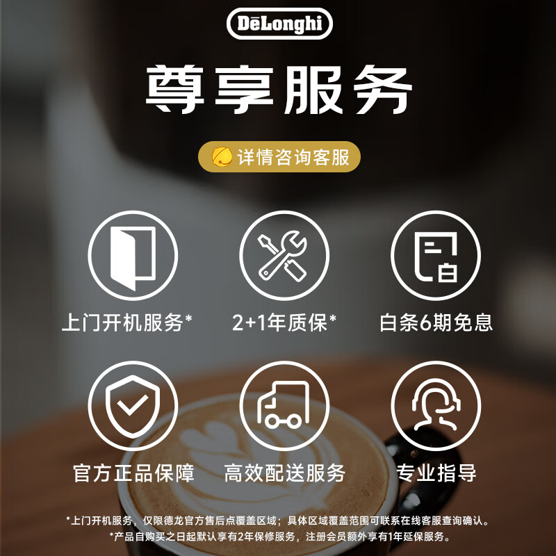 Delonghi coffee machine, household fully automatic coffee machine, imported Italian small freshly ground hot and cold milk foam, intelligent interconnection, full color touch screen, replaceable bean bin R5 W white moonlight New Year gift