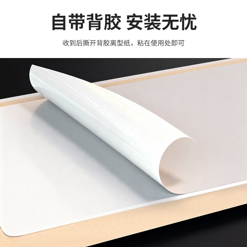 Yinchuanhui acrylic brand high-end creative waterproof self-adhesive peace and joy 18*7cm (number 0-9)