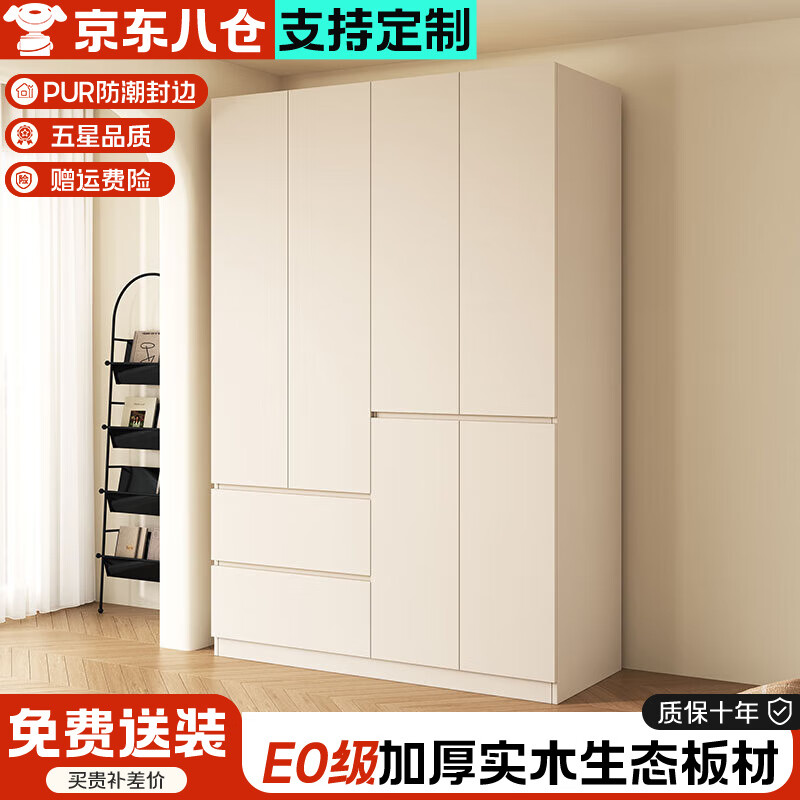 Zi Cong package installation solid wood wardrobe customizable bedroom wardrobe light luxury cream style storage wardrobe new storage four door 1.6 meter wardrobe (recommended by the store manager)