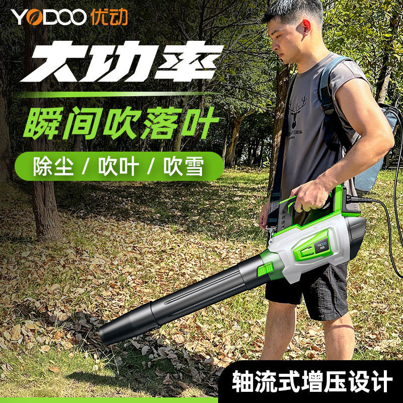 Jianyimao lithium battery industrial-grade hair dryer household high-power blower leaf blower outdoor powerful ash blowing leaf snow blower Storm style hair dryer without battery can be connected to 48v-60v electric vehicles