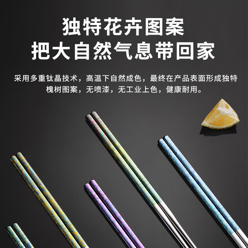 WCZ German Xiangyun household high-end exquisite non-slip gift-giving adult gift box gift box pure titanium spoon 2 pairs