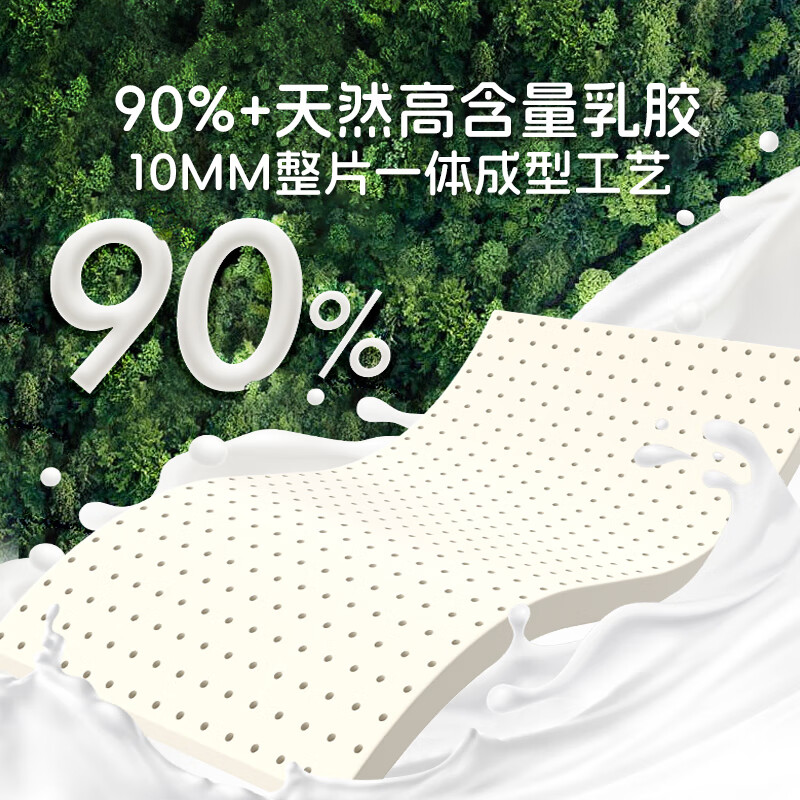 Rice soup natural latex car mattress rear sleeping pad free of inflatable car folding bed car back seat car sleeping artifact