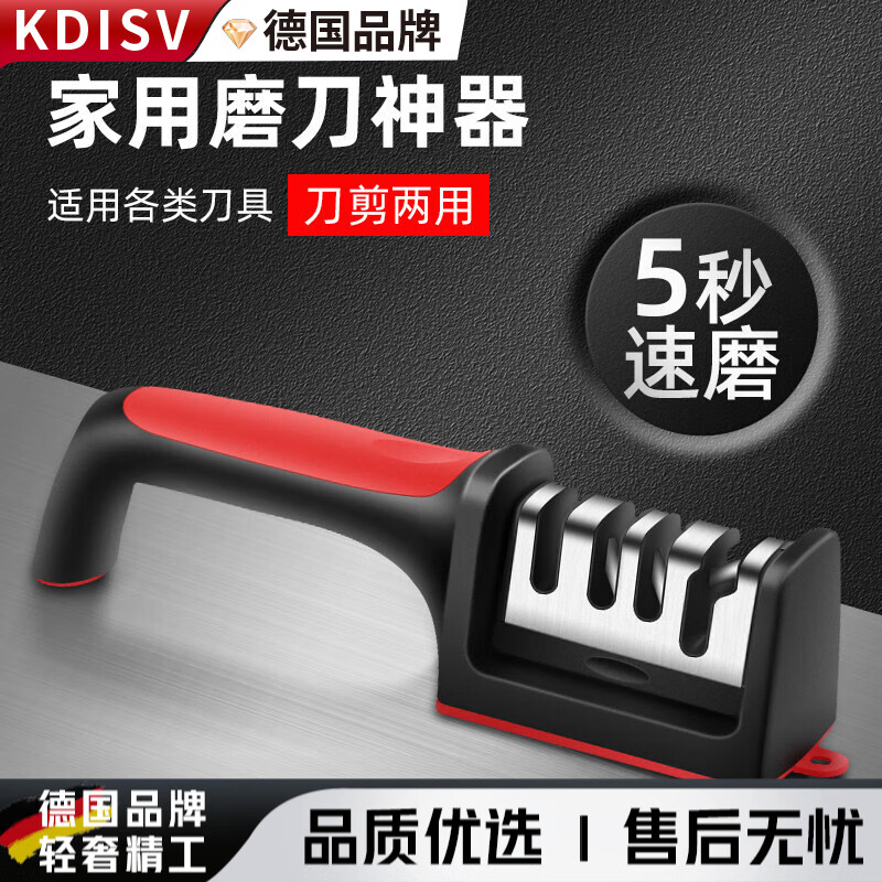 KDISV German four-stage rapid manual knife sharpener, household kitchen knife sharpening stone, kitchen multi-functional diamond, sharp 3-level block speed sharpening + 1-level sharpener, ingenious craftsmanship
