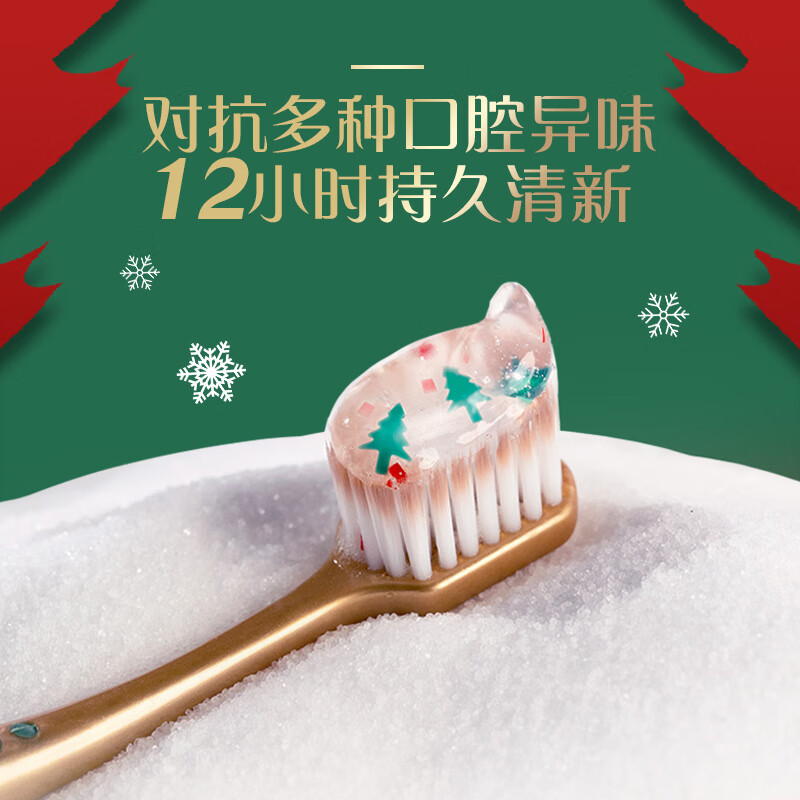 Colgate newly launched Christmas toothpaste limited edition holiday gift toothpaste adult anti-moth toothpaste 95g*1