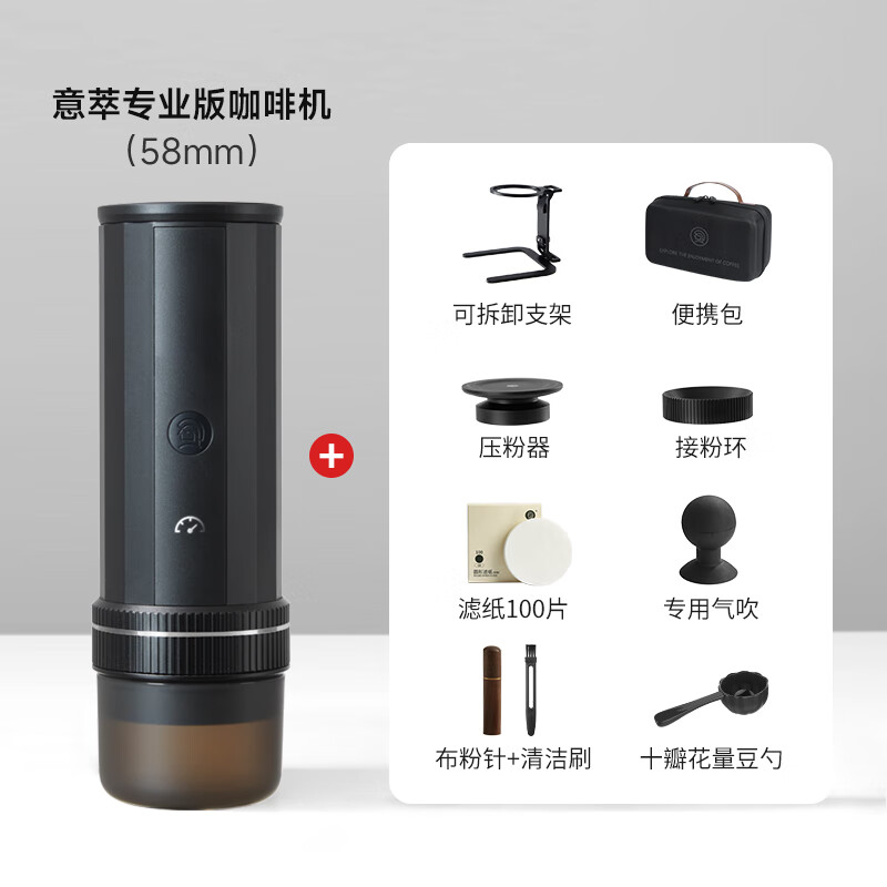 Hero Italian Professional Portable Coffee Machine Espresso Extraction Machine Electric Portable Coffee Machine New Year Gift