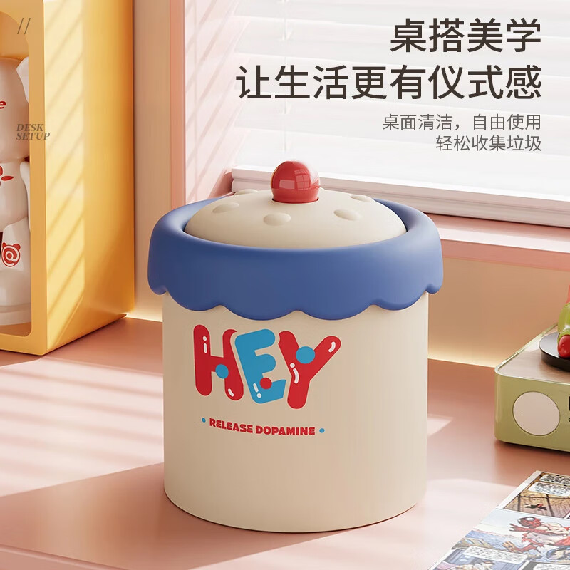 Jia Cube Maillard desktop trash can high-looking mini coffee table with lid garbage storage bin office bedroom paper basket