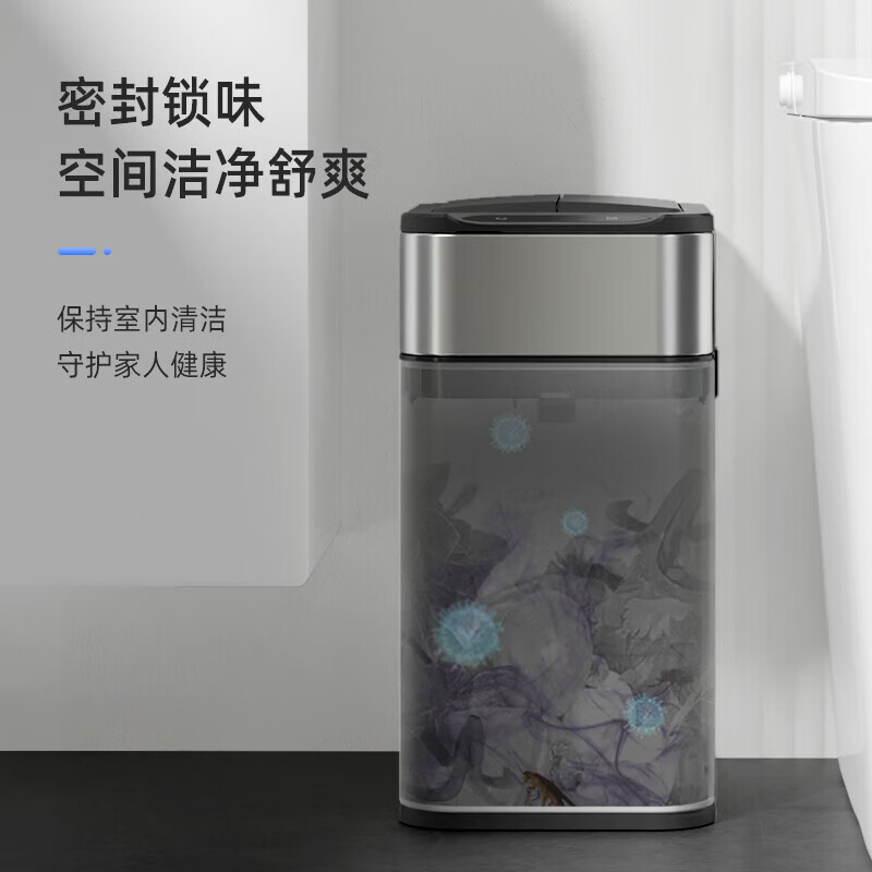 Mayflower smart one-button normally open induction stainless steel trash can large size suitable for kitchen, living room and office 15L