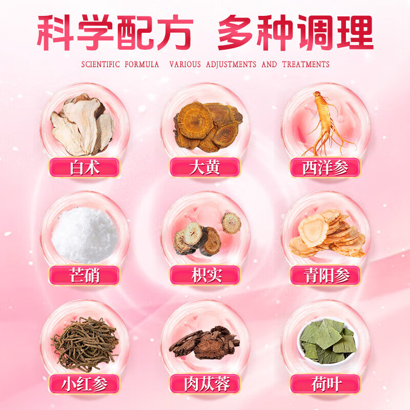 Severe constipation medicine for women, intestinal cleansing, detoxification and laxative, Chinese patent medicine for defecation difficulties, constipation medicine, dry stool, unable to pass, gastrointestinal digestion medicine, detoxification and beauty tablets (visual effects) 5 boxes, treatment of severe constipation, Chinese medicine treatment-smooth defecation, authentic Chinese medicine-Beijing Pharmaceutical Direct Pharmacy Flagship Store