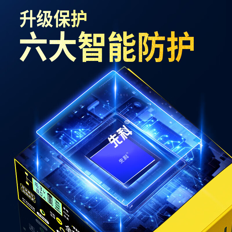 Xianke XK81 car battery charger 12V24V general car truck motorcycle tricycle universal pure copper core wire smart fast charge full self-stop enhanced repair model