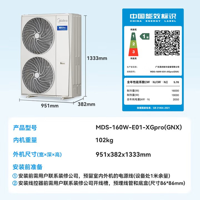 Midea Starlight Pro multi-split, one to three, one to four, one to multiple, consult customer service for options, embedded, upgraded version, central air conditioner, installation included, 6 HP large, first-class energy efficiency, one to five, four bedrooms and one living room