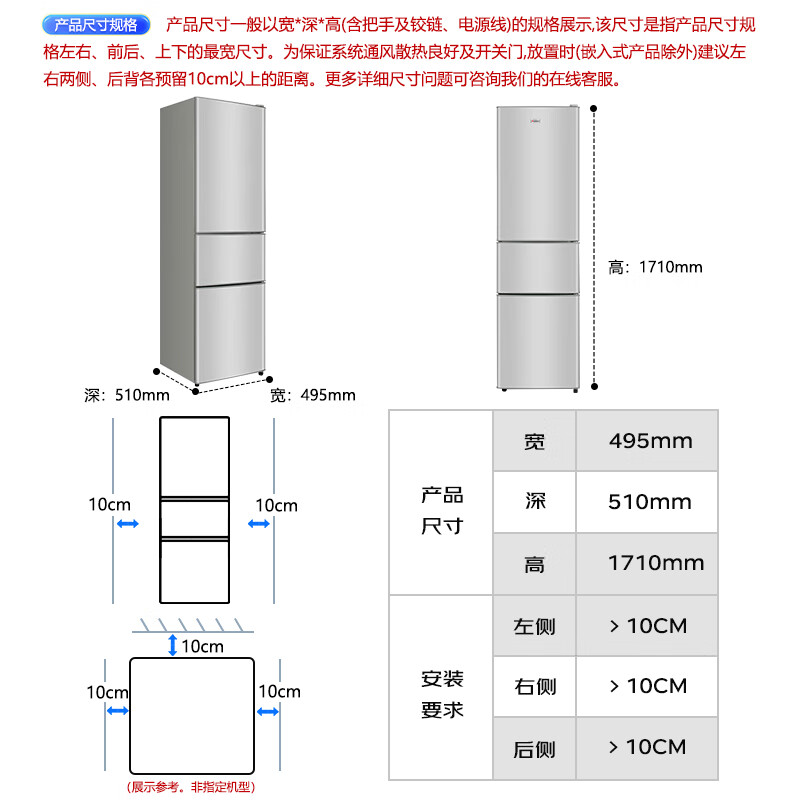 CHIGO three-door refrigerator 187 liters small household dormitory rental small apartment refrigerated freezer small refrigerator energy saving freshness low noise BCD-187C228D old for new