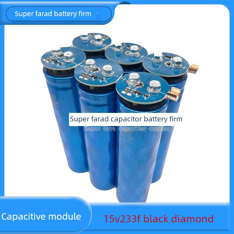 Original farad capacitor 15V250F 233F car auxiliary start 2.5V1500F car rectifier Cunda 15V250F 12*7.7*18cm