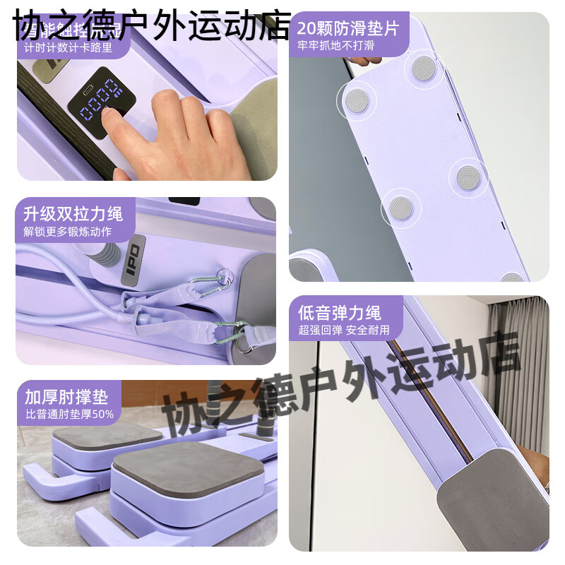 IPO two-piece multi-functional abdominal board, abdominal wheel, automatic rebound ski machine, belly slimming fitness home equipment, basic model (no touch, no tension rope) - multiple ways to exercise the whole body_Dream