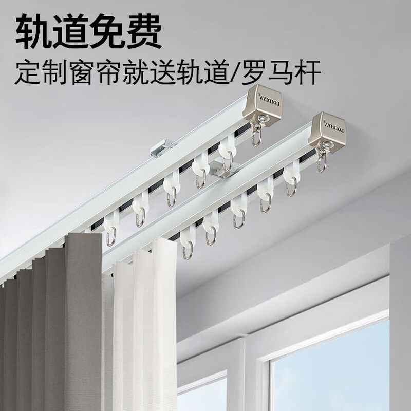 Japan Muji Shaoxing Keqiao whole house curtain customization full blackout living room and bedroom package door-to-door measurement and installation free of charge 1 window package (1 set of cloth + 1 set of yarn) More than 150 fabric samples will be sent to choose from. Uncertain and refundable
