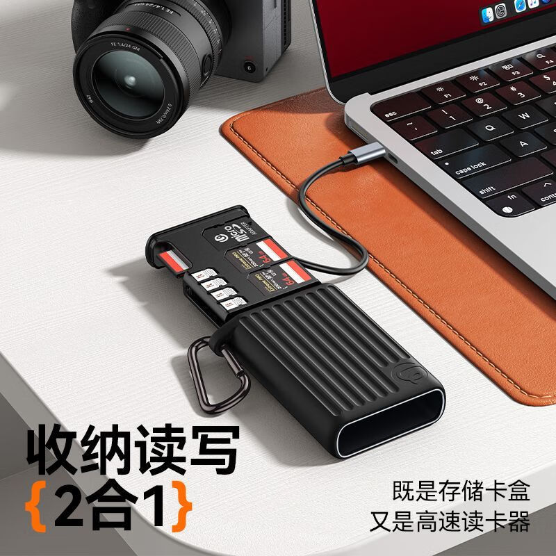 Youbasket MCR-01/02 multifunctional high-speed card box reader card slot storage read and write two-in-one MCR-02 CFE-B flash card box