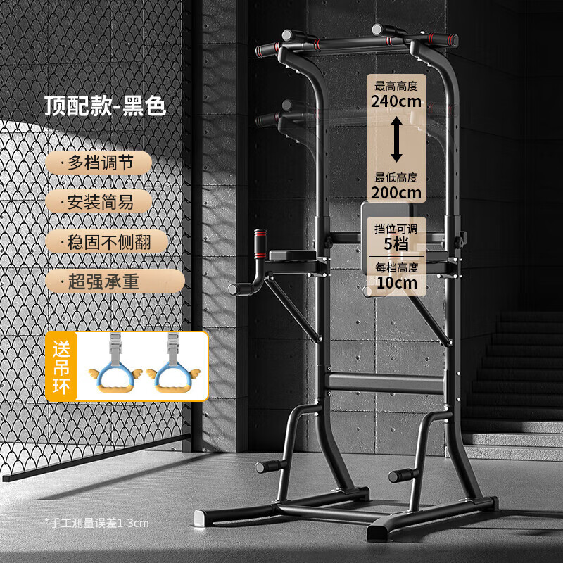 Lingluo German pull-up device household horizontal bar indoor fitness equipment floor-standing horizontal bar rack children's heightening men's and women's stretching top model black and red + rings