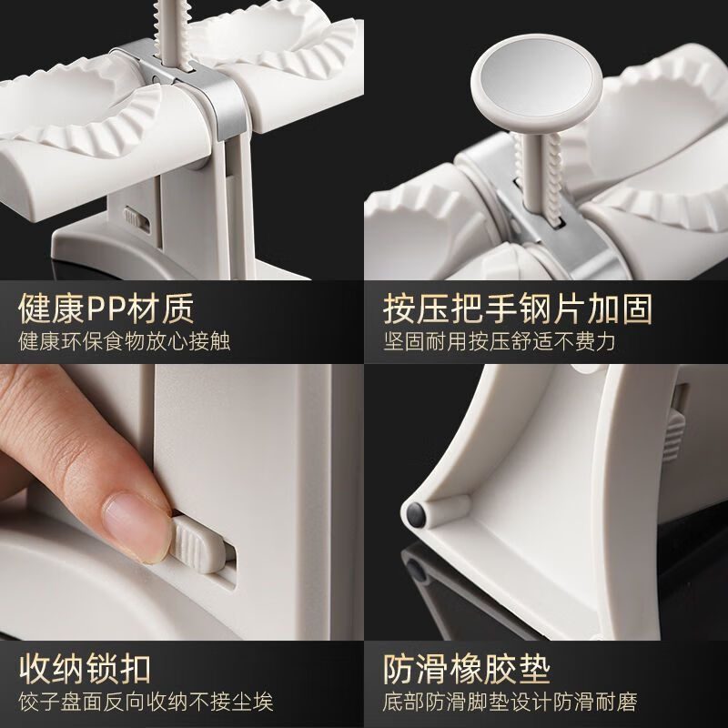 Man Gong high-end quality dumpling-making artifact fully automatic dumpling-making household new pinching dumpling machine artifact small mold dumpling-making artifact + brush