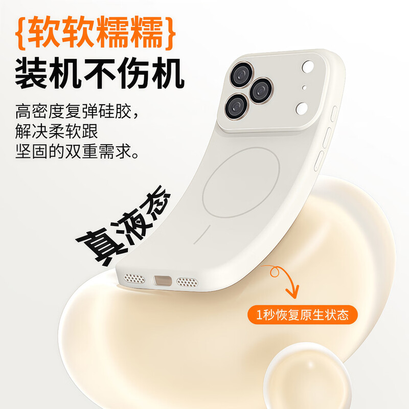 Xuanka comes with lens film, suitable for Apple 17 mobile phone case, magnetic charging, iPhone 17 protective cover, AI camera button, all-inclusive anti-fall liquid feel, anti-yellowing silicone