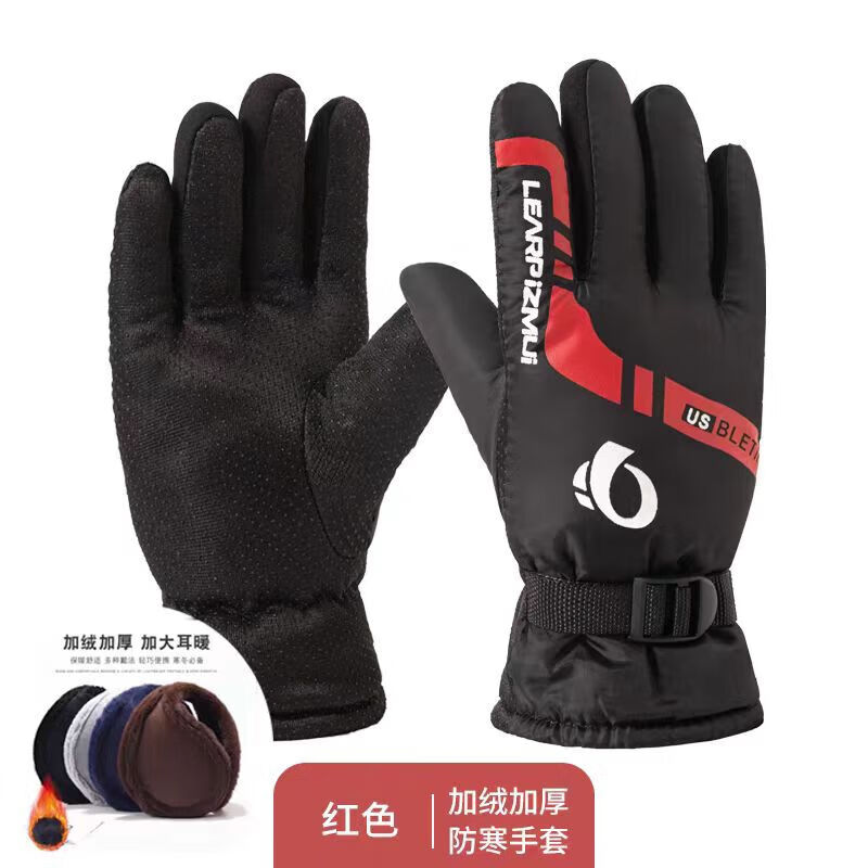 Jie Yintong winter men's ski riding gloves thickened and warm fashionable street stall supply ski motorcycle electric vehicle gloves thickened red velvet lining/warm heat storage + earmuffs one size fits all