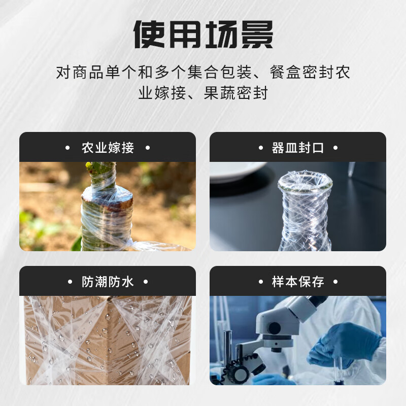 Tianyi sealing film width 5cm * length 150m boxed 50 rolls small roll PE stretch film industrial packaging takeaway leak-proof stretch film grafting film packaging box sealing hand cling film