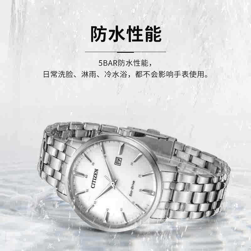 CITIZEN Eco-Drive Watch Classic Simple Fashionable Business Casual Waterproof Men's Watch Valentine's Day Gift for Boyfriend BM7460-88H Classic Business Silver/Eco-Drive