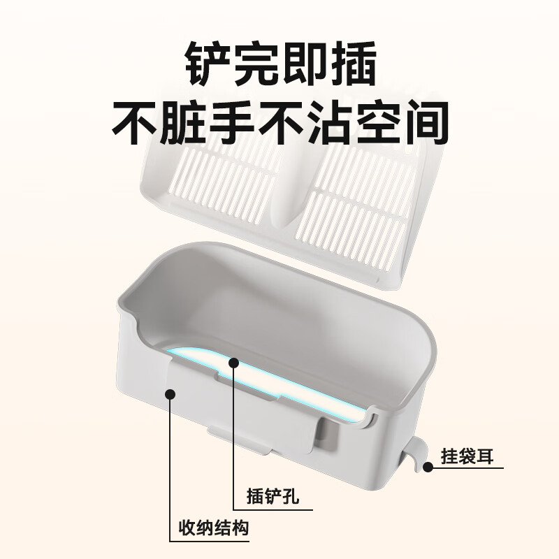 Leyoupai cat litter shovel, extra long handle, large capacity, labor-saving poop shovel, sand shovel artifact, multi-cat family large shovel with garbage basket