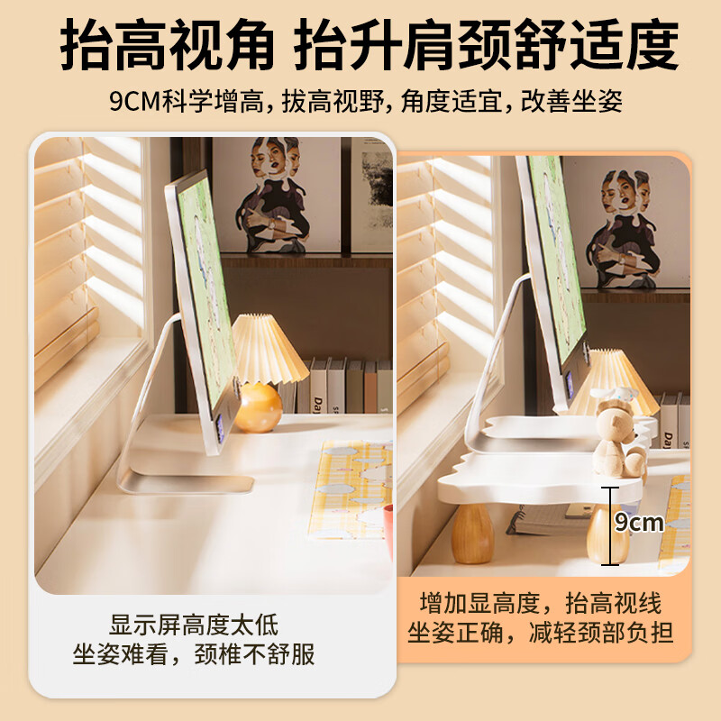 Zhuobo monitor elevated computer stand computer desktop storage rack thickened storage rack ZJ02 walnut color 55cm