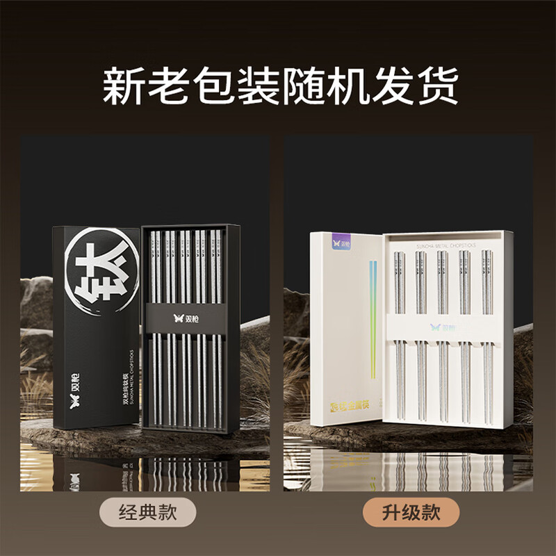 Double gun 100% pure titanium chopsticks household high-end metal chopsticks titanium hollow anti-scalding anti-slip lightweight portable tableware set