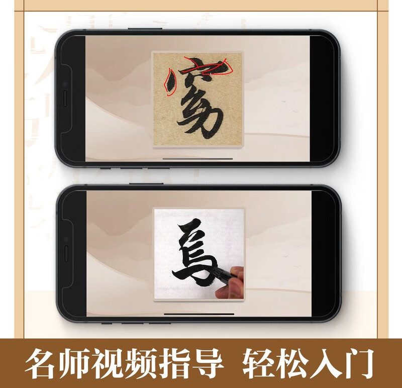 Chinese Ten Thousand Volumes of Zhao Mengfu's running script before and after Chibi Fu stele calligraphy brush calligraphy high-definition enlargement Zhao Mengfu copying calligraphy card adult beginners enlargement soft brush calligraphy calligraphy tutorial