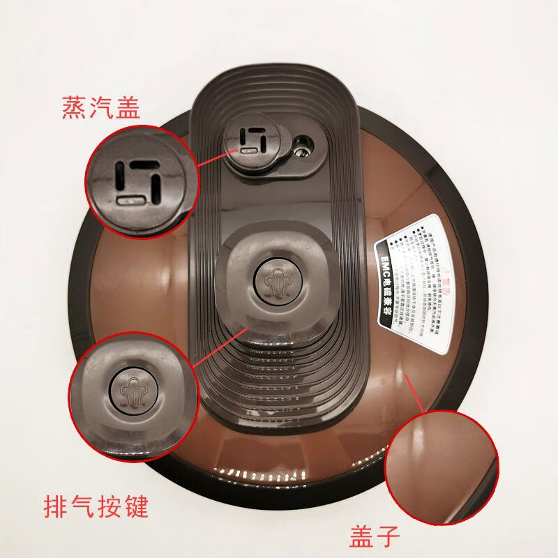 Electric pressure cooker lid CYSB50YCW10D60YCW10D50YC502D original lid brown