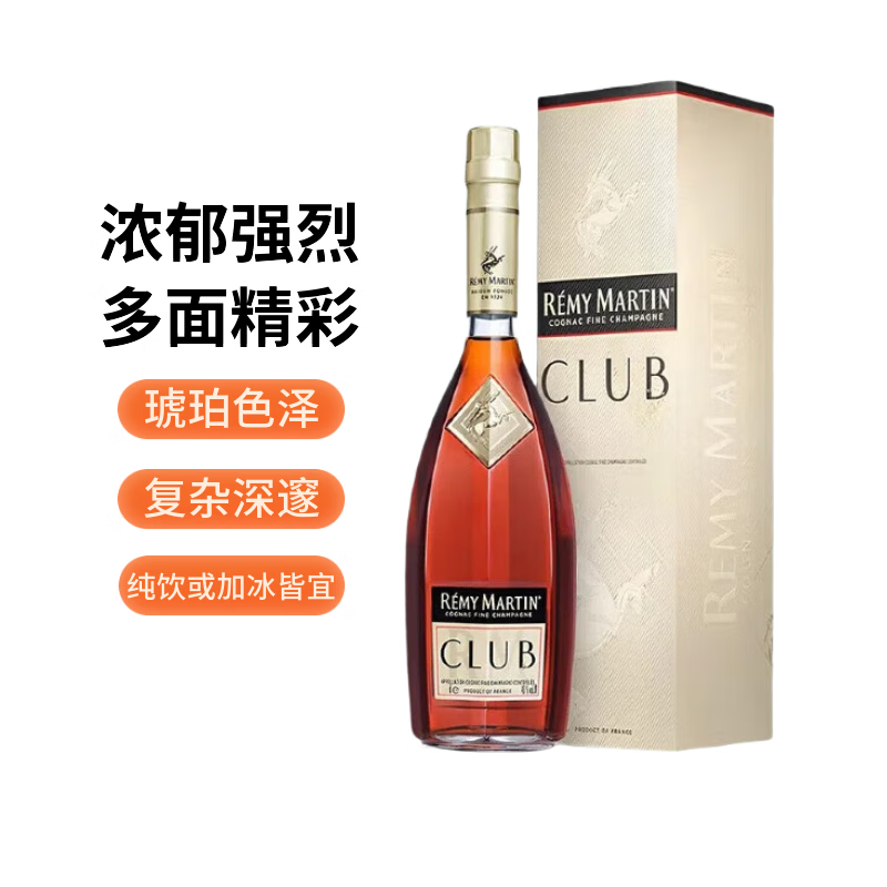 Remy Martin French Remy Martin CLUB Cognac (XSP) 1000ml