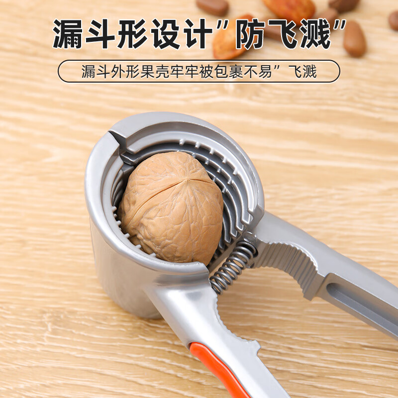 Skingcond Germany's new walnut clip artifact household labor-saving stainless steel multi-functional thickened hazelnut peeling pliers alloy reinforced upgraded funnel-shaped (free walnut needle)