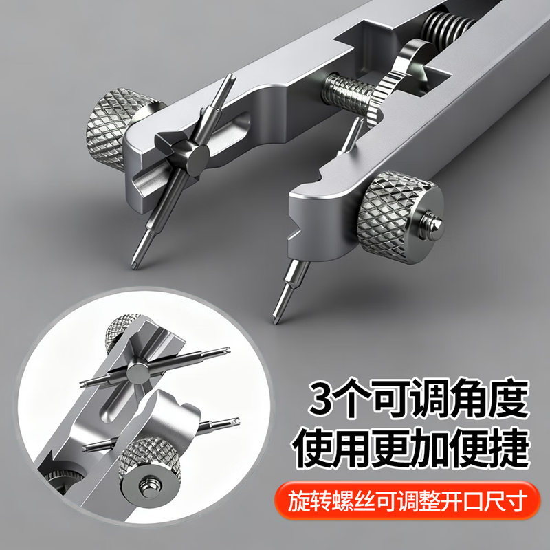 Jingkai watch repair tool removes the watch strap and replaces the watch strap ear pliers V-shaped watch universal strap remover ear batch steel belt spring shaft