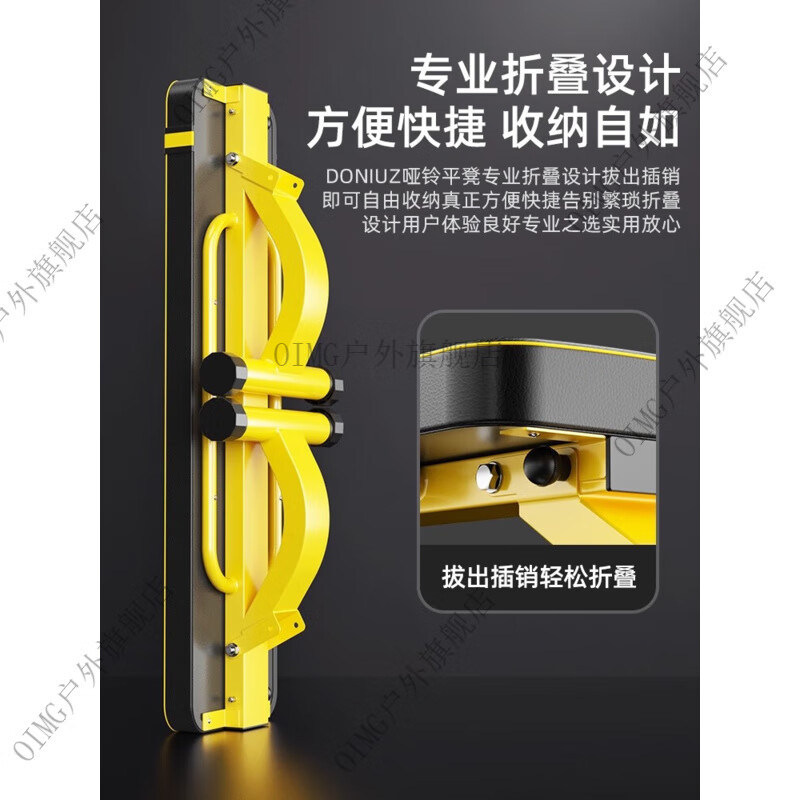 OIMG dumbbell bench bench press bench folding flat bench home fitness chair men's gym sports equipment barbell bench installation-free commercial incline bench + 150 kg bench press bar combination package