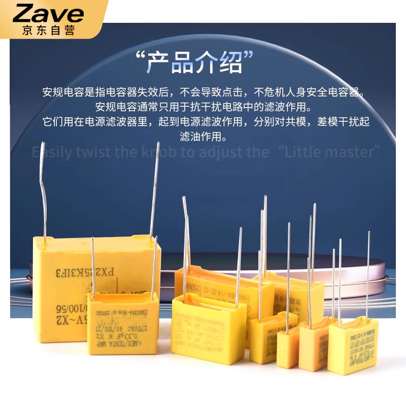 ZAVE X2 safety capacitor 0.47uf (474K) pitch 15mm (10 pieces)
