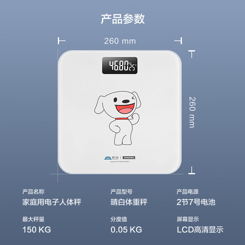 Xiangshan body weight scale electronic human body household accurate weighing scale high-precision human body scale health scale Qingbai battery model gift