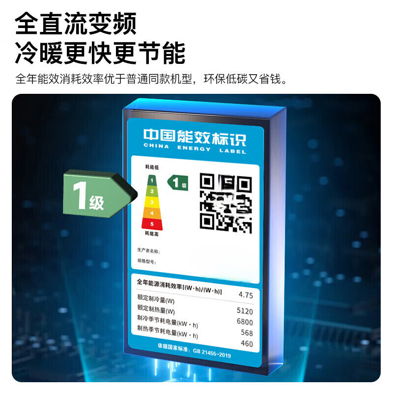 SANHUKOUSHIDI air conditioner 3 hp living room vertical cabinet machine new level energy efficiency huge power saving air conditioning cabinet machine home air conditioner vertical cylindrical appliance subsidy first level energy efficiency 2 hp variable frequency cooling and heating vertical cabinet type self-installation