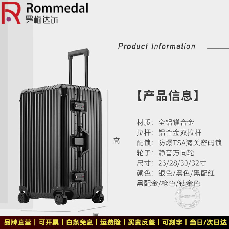 Rommedal high-end all-aluminum sports version thickened large-capacity suitcase aluminum frame aluminum-magnesium alloy trolley case business trip suitcase silver sports version increased capacity 28 inches