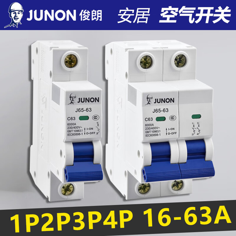 Junlang air switch 32a small 1p circuit breaker 63a2 hp household 220v leakage protection air conditioner total three-phase switch 16A 1P