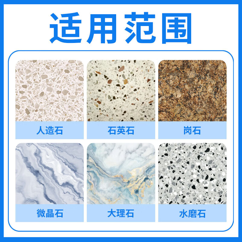 Stone Elf stone countertop bathroom crystal plating agent brightening and whitening repair paste marble corrosion and whitening repair agent white other 2 bottles glaze brightening agent