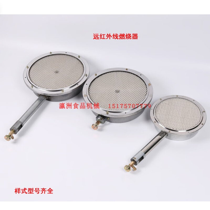 BBQ stove roast duck stove gas fire plate roast chicken stove round far line round burner stove biscuit stove round 31 tubeless stove